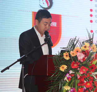 当值会长林银方致欢迎辞