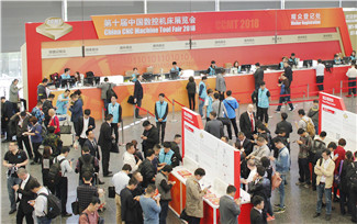 中國工博會(huì)展館掠影