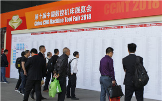 中國工博會(huì)展館掠影