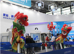 高精尖企業(yè)亮相現(xiàn)場