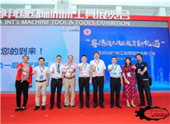 廣州工信領域產業(yè)推介會在京舉辦